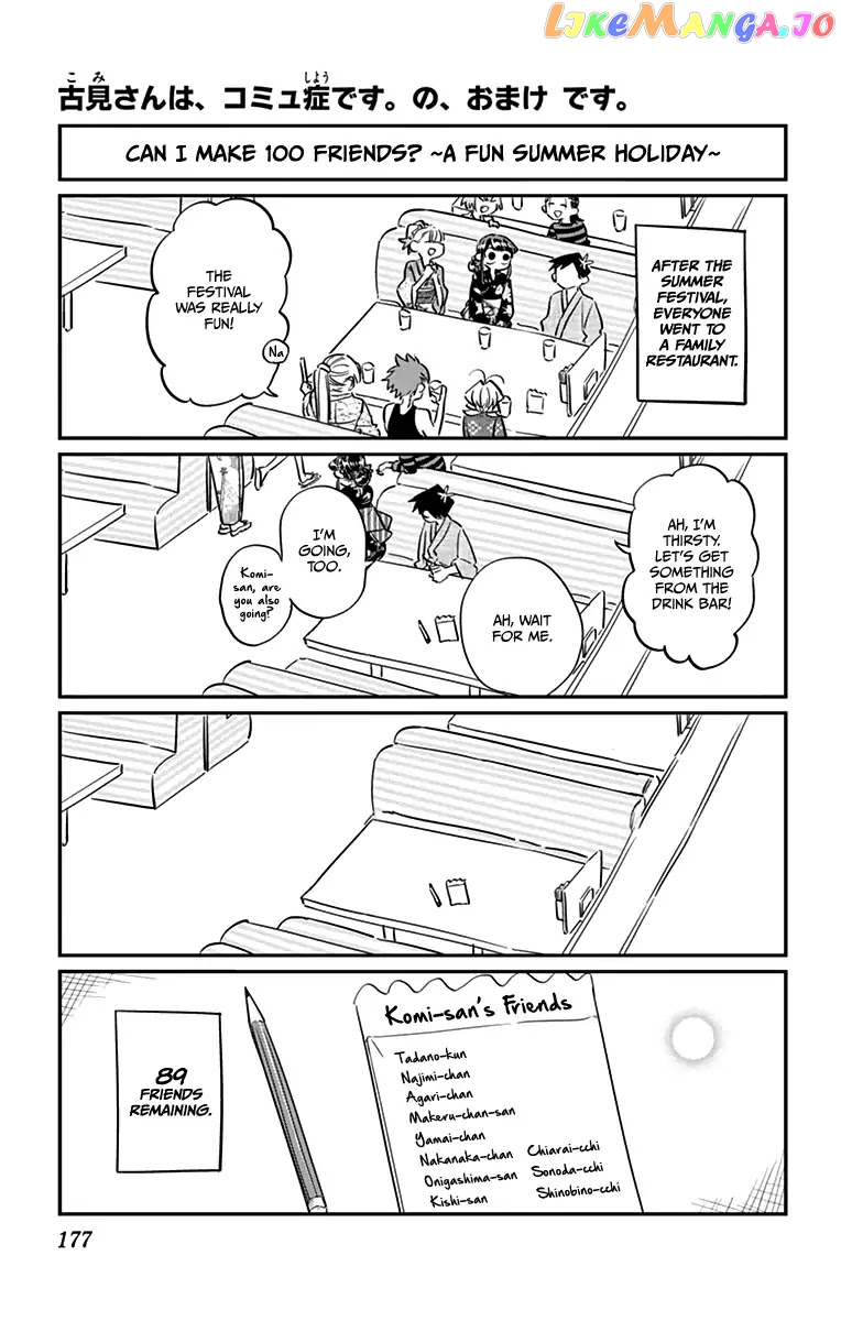 Komi Can